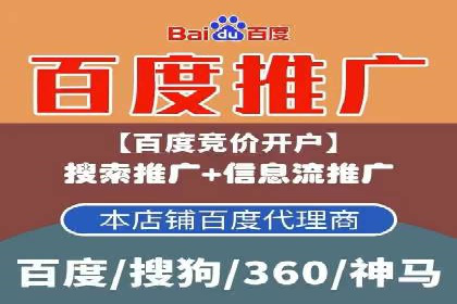 搜索开户返点政策对商家的影响及案例